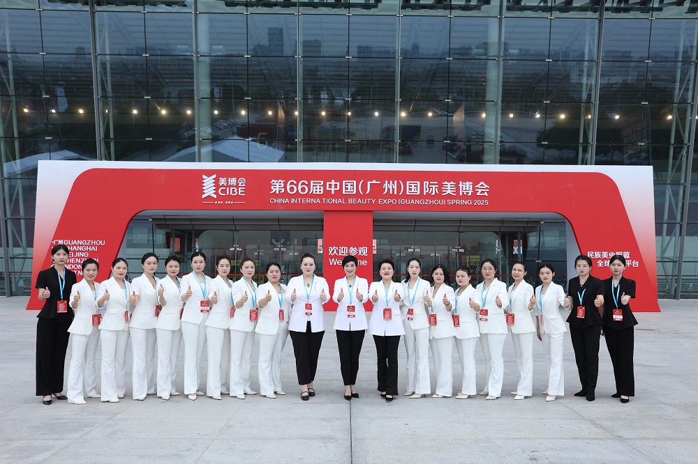 2025年伍玥国际广州美博会