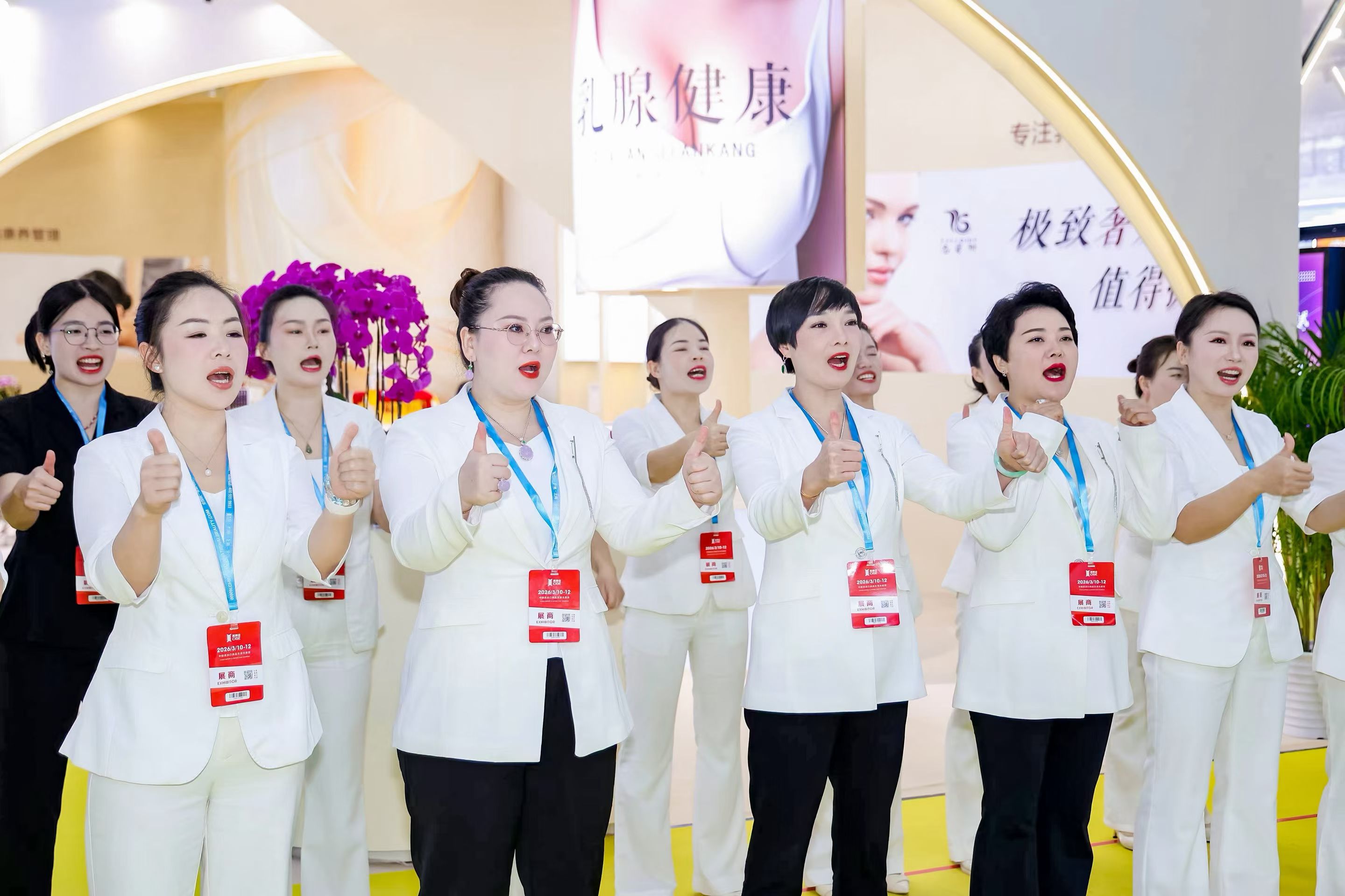 热烈欢迎新朋友、老朋友到伍玥展位聚聚 