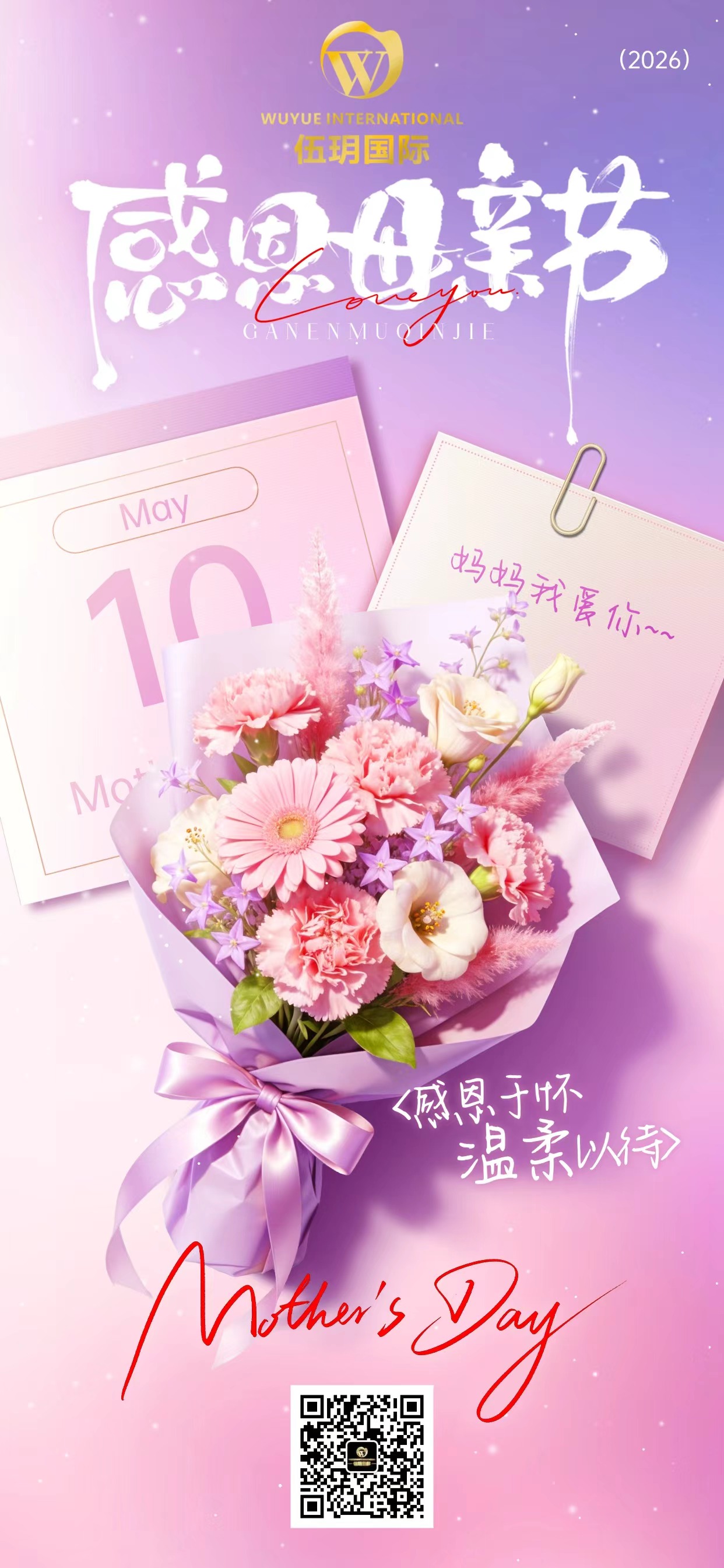 母爱无言 温暖人间｜人间最美芳华 莫过于母亲相伴 愿被时光偏爱 一生幸福安然