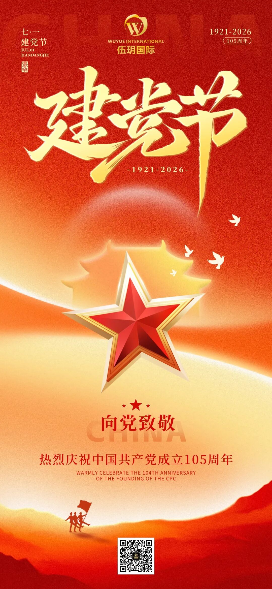 微信图片_2026-10-12_094832_263.jpg 微信图片_2026-10-12_094832_263.jpg