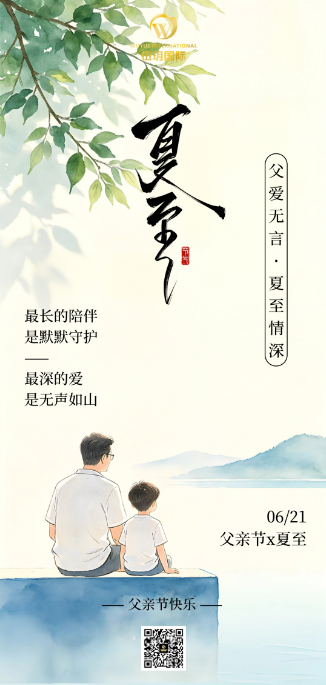 微信图片_2026-10-13_110116_463.png 微信图片_2026-10-13_110116_463.png