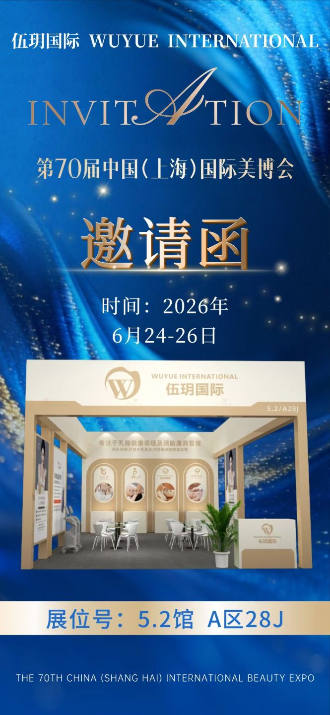 邀请函定稿.jpg 邀请函定稿.jpg